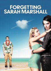 Watch Forgetting Sarah Marshall
