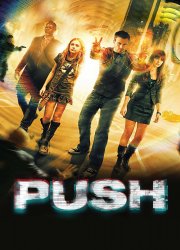 Watch Push