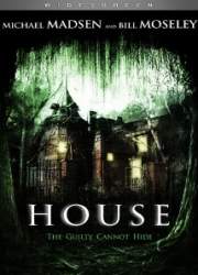Watch House
