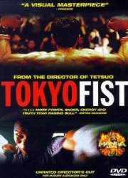 Watch Tokyo Fist