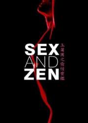 Watch Sex and Zen - Yu pu tuan zhi: Tou qing bao jian