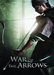 Watch War of the Arrows