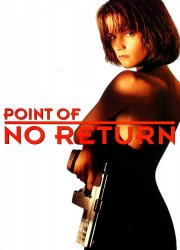 Watch Point of No Return