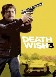 Watch Death Wish 3