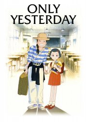Watch Only Yesterday