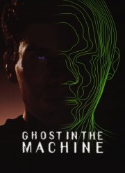 Watch Ghost in the Machine