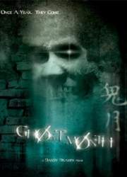 Watch Ghost Month
