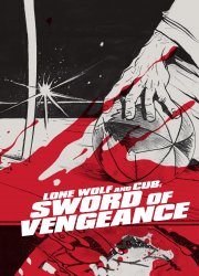 Watch Lone Wolf and Cub: Sword of Vengeance