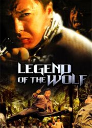 Watch Legend of the Wolf 