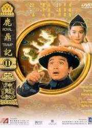 Watch Lu ding ji II: Zhi shen long jiao