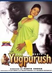 Watch Yugpurush: A Man Who Comes Just Once in a Way