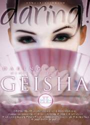 Watch Geisha