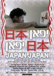 Watch Japan Japan