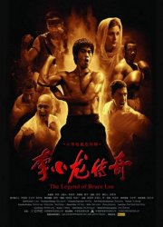 Watch The Legend of Bruce Lee