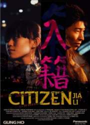 Watch Citizen Jia Li
