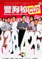 Watch Fung hung bei cup