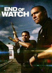 Watch End of Watch