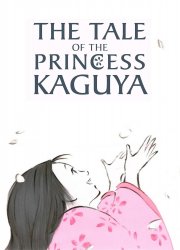 Watch The Tale of the Princess Kaguya