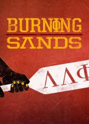 Watch Burning Sands
