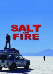 Watch Salt and Fire