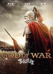 Watch God of War