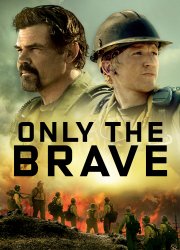 Watch Only the Brave