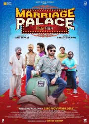 Watch Marriage Palace