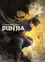 The Thousand Faces of Dunjia