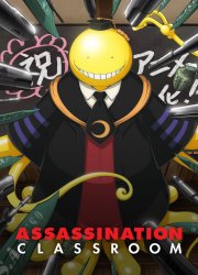 Watch Assassination Classroom 