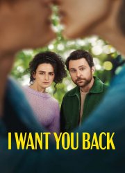 Watch I Want You Back