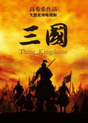 Watch Three Kingdoms