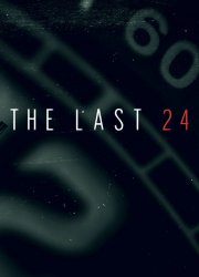 Watch The Last 24 Season 2