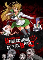 Watch Highschool of the Dead Season 1
