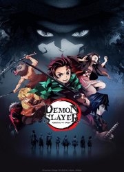 Watch Demon Slayer: Kimetsu No Yaiba Season 2