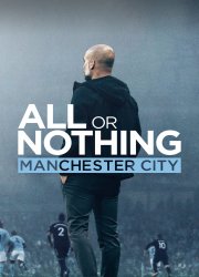 Watch All or Nothing: Manchester City Season 1