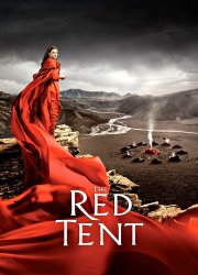 Watch The Red Tent Season 1