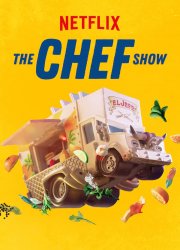Watch The Chef Show Season 1