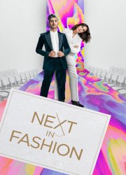 Watch Next in Fashion Season 1