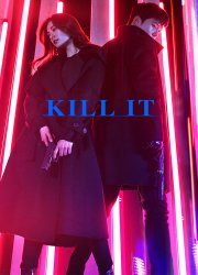 Watch Kill It Season 1