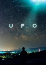 Watch UFO Season 1