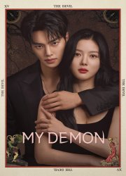 Watch My Demon Season 1